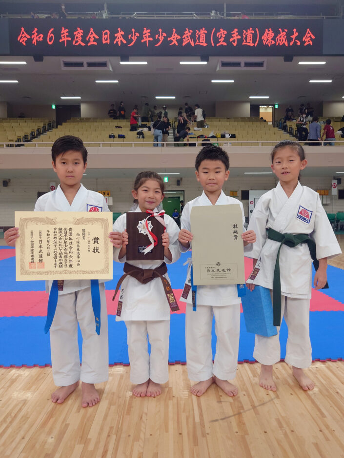 全国　日本武道館　小学生